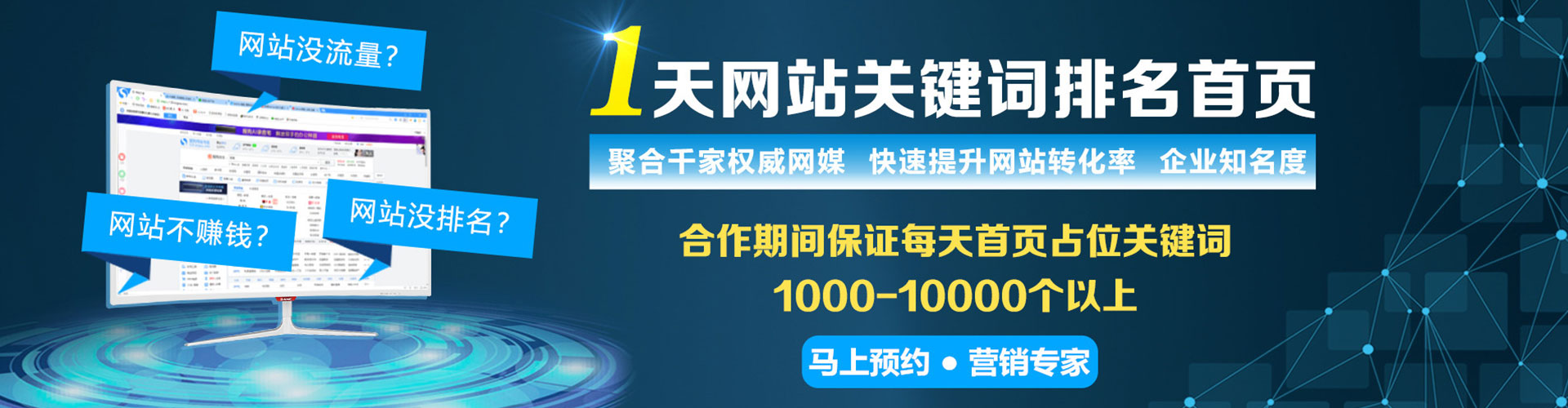 古交百度推广平台